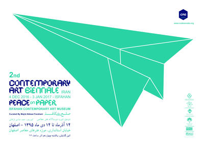 نمایشگاه صلح روی کاغذ , مجید عباسی فراهانی , اصفهان