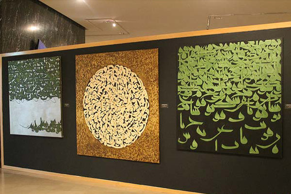 حضور هنر ایران در جهان , مدیر موزه هنرهای اسلامی مالزی , مالزی 