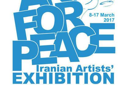  هنر برای صلح نمایشگاه هنر برای صلح، گالری ویستا گالری مژده خانه هنرمندان ایران موزه‌ی هنرهای معاصر