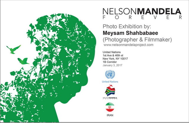 نمایشگاه عکس , میثم شاه‌بابایی , سازمان ملل متحد