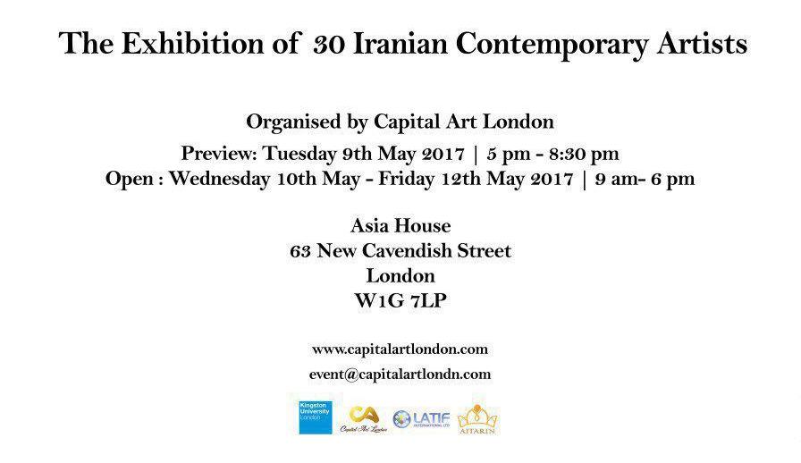 همراه با ريشه هاي من ريشه هاي منبزرگترين نمايشگاه گروهي هنرمندان برجسته ايراني در لندن